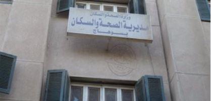 تحرير 106 محاضر وإغلاق 17 منشأة في سوهاج