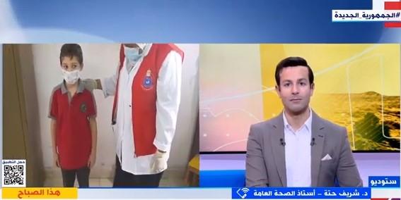 "الصحة العامة": فحص 5 ملايين طالب ابتدائي بمبادرة "الأنيميا والسمنة والتقزم"