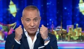 انفعال أحمد موسى على الهواء بعد هزيمة الأهلي من الزمالك