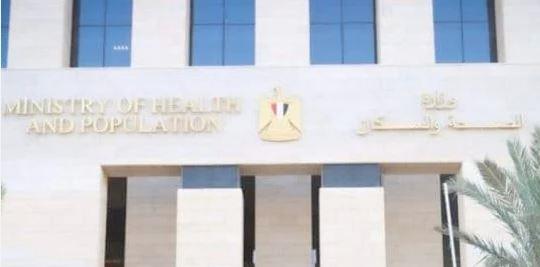 اعتماد مستشفى حميات شبين الكوم من الهيئة العامة للاعتماد والرقابة الصحية GAHAR