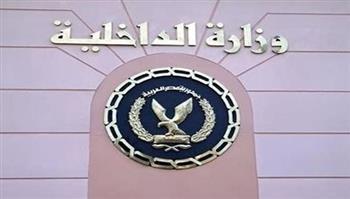 كشف ملابسات صورة متداولة على "فيسبوك" لشخصين بحوزتهما سلاحا ناريا