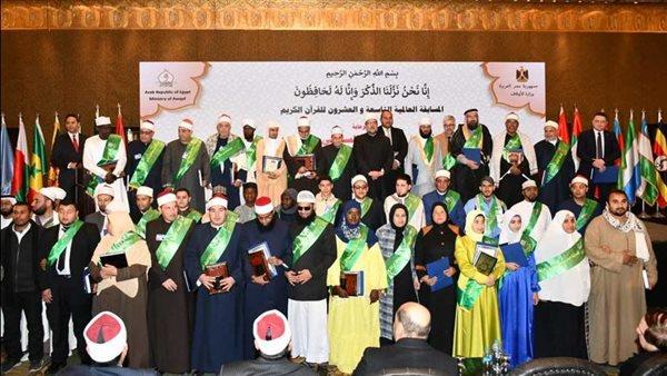 الأوقاف: رفع إجمالي جوائز المسابقة العالمية للقرآن الكريم إلى 10ملايين و650ألف جنيه