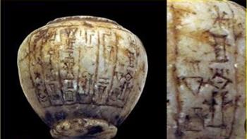  العراق يتسلم قطعة أثرية «رافدينية» تعود للعصر السومري من متحف المتروبوليتان