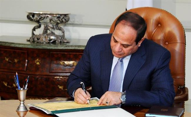 قرار جمهوري بتخصيص قطعة أرض بالفيوم لاستخدامها في استزراع غابة شجرية
