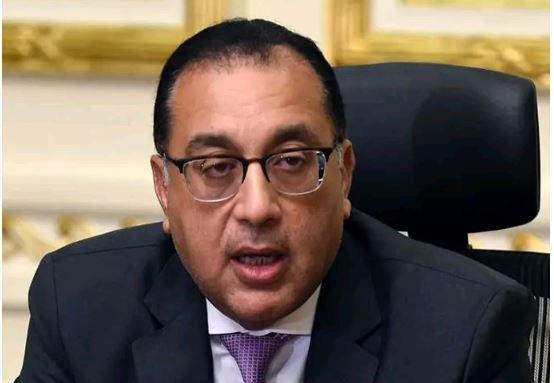 رئيس الوزراء يستعرض تقريرا حول نشاط صناديق الاستثمار في الذهب