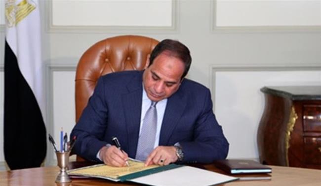 قرار جمهوري بتعديل بعض أحكام قرار إنشاء جامعة مصر للعلوم والتكنولوجيا