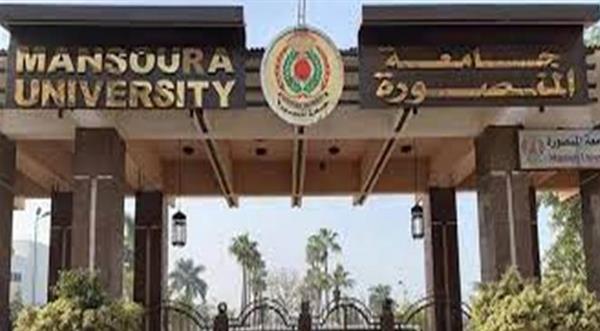 جامعة المنصورة تحصد المركز الأول على مستوى الجامعات فى مشروع محو الأمية