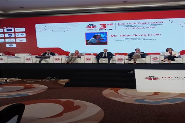 وزارة الهجرة تشارك في فعاليات النسخة الثالثة لمعرض " إديوتك إيجيبت "