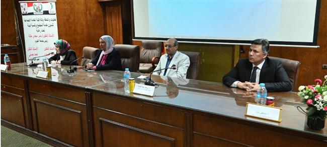 جامعة الفيوم: "أسس ومهارات ريادة الأعمال" دورة تدريبية بكلية الخدمة الاجتماعية 