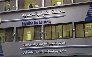   الضرائب تنفي ما تم نشره حول استعداد مصر المقاصة تحصيل ضريبة الأرباح الرأسمالية