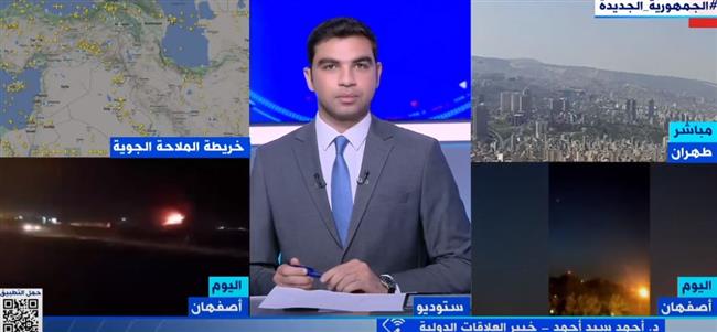 هل ترد إيران على الهجوم الإسرائيلى بأصفهان؟.. خبير علاقات دولية يجيب