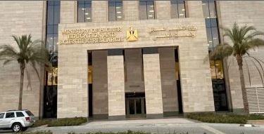 مركز تطوير الفلزات يعلن فتح باب التقدم للتدريب الصيفى لطلاب كليات العلوم والهندسة