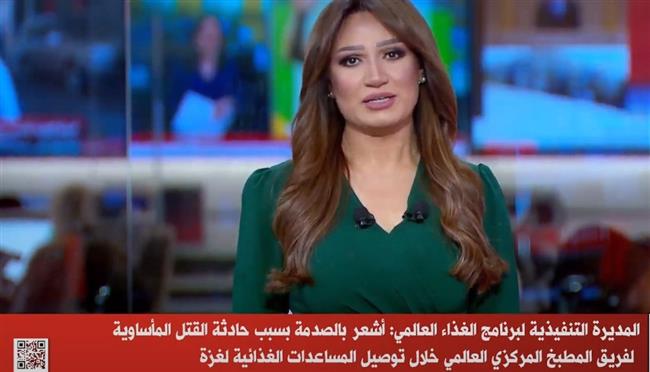 المديرة التنفيذية لـ "الغذاء العالمي" تعبر عن صدمتها لحادثة المطبخ المركزي بـ غزة