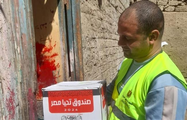 "الأورمان": توزيع كراتين رمضان على الأسر الأولى بالرعاية شمال قنا