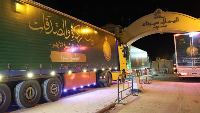 تمهيدًا لدخولها غزة.. وصول القافلة السادسة لبيت الزكاة والصَّدقات المصري إلى معبر رفح