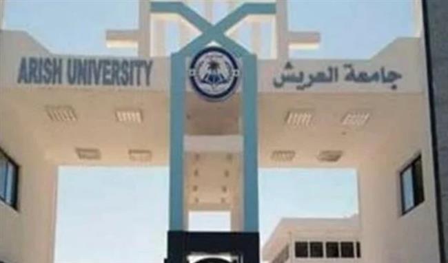 جامعة العريش: ممارسة الطلاب للرياضة تزيد من الثقة بالنفس والرغبة في تحقيق إنجازات