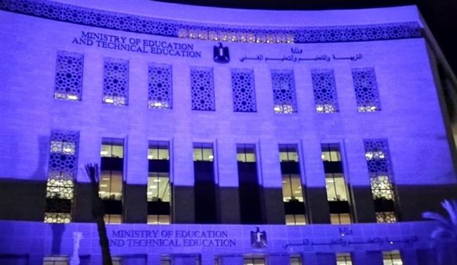 التربية والتعليم توجه بإضاءة جميع المنشآت التعليمية باللون الأزرق تضامنا مع اليوم العالمي للتوحد 