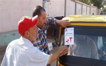   محافظ كفر الشيخ يصدق على التعريفة الموحدة لأجرة التاكسي والتوكتوك