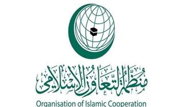   "التعاون الإسلامي" تدين الهجوم على مبنى القنصلية الإيرانية بدمشق
