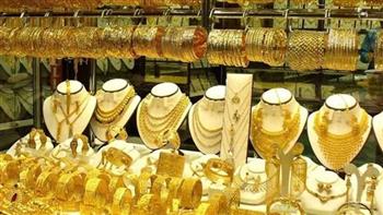    أسعار الذهب في مصر اليوم.. وعيار 21 مفاجأة