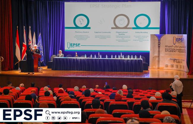 الاتحاد المصري لـ طلاب الصيدلة ينظم النسخة الثالثة لمؤتمره السنوي.. 8 مايو