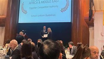   "حماية المنافسة" يفوز بجائزة دولية عن إرشاداته حول قطاع "الزي المدرسي"