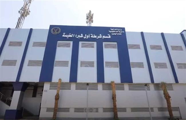كشف ملابسات العثور على جثة طفل بها جروح قطعية وذبحية داخل إحدى الشقق السكنية بالقليوبية
