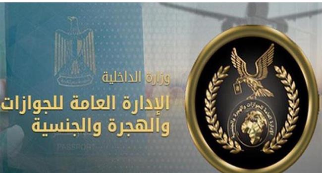 إدارة الجوازات تواصل التيسير على الراغبين في الحصول على خدماتها