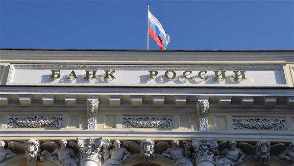 منذ عام.. ارتفاع الاحتياطي النقدي في روسيا لأعلى مستوى