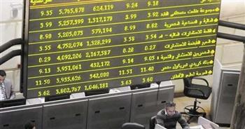   ارتفاع جماعي بمؤشرات البورصة المصرية في ختام التعاملات 