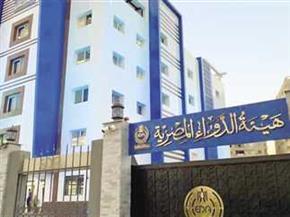 بالتعاون مع منظمة الصحة العالمية.. بدء الدورة التدريبية المكثفة حول إجراءات إصدار رخصة التسويق 
