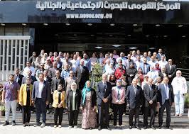 القومي للبحوث الاجتماعية والجنائية يعقد أول اجتماع للهيئة الاستشارية الجديدة لبرنامج بحوث الشباب
