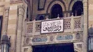   الأوقاف تعلن افتتاح 14 مسجدا جديدا الجمعة القادمة