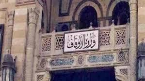 الأوقاف تعلن افتتاح 14 مسجدا جديدا الجمعة القادمة