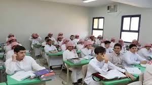 السعودية.. إجراء عاجل في محافظتين بشأن تعليق الدراسة