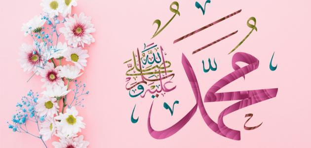 لتفريج الكرب.. الصلاة على النبي في الأيام البيض من شوال