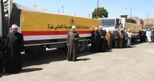 الأوقاف: إرسال 60 طنا إضافية من السلع الغذائية لأشقائنا في غزة
