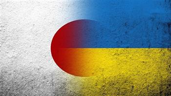   اليابان: مساعداتنا المعلنة لأوكرانيا تبلغ 12 مليار دولار