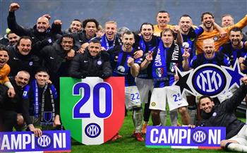   رسميًا.. إنترميلان بطل الدوري الإيطالي للمرة الـ20 بفوزه على ميلان
