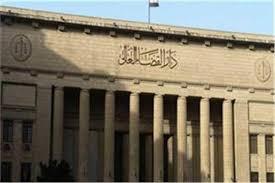 اليوم.. محاكمة 12 متهما بقضية رشوة وزارة الري
