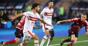 موعد مباراة الزمالك أمام دريمز الغانى فى الكونفدرالية والقناة الناقلة