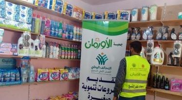 "تضامن كفر الشيخ": تسليم 2685 مشروعا للأولى بالرعاية ضمن "تمكين"