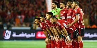 دورى أبطال أفريقيا.. موعد مباراة الأهلى أمام مازيمبى