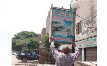   حملة مكبرة لإزالة الإعلانات واللافتات غير المرخصة بغرب شبرا الخيمة