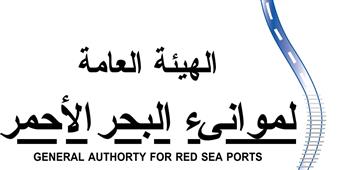   تداول 7 آلاف طن بضائع عامة ومتنوعة بـ موانئ البحر الأحمر