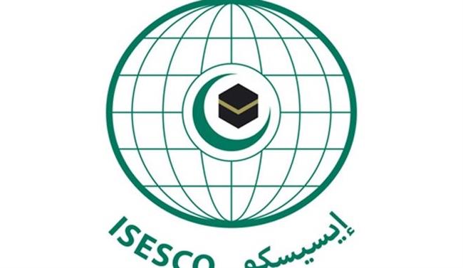 الإيسيسكو ومنظمة الأمم المتحدة للتنمية الصناعية يبحثان تطوير التعاون