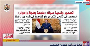   فريدة الشوباشي: تنمية سيناء ملحمة.. جزء من الدولة المصرية منذ فجر التاريخ
