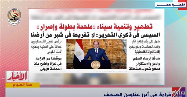 فريدة الشوباشي: تنمية سيناء ملحمة.. جزء من الدولة المصرية منذ فجر التاريخ