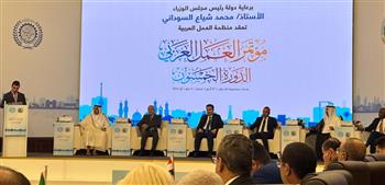   اليوم.. مصر تشارك في فعاليات الدورة 50 لمؤتمر العمل العربي ببغداد 