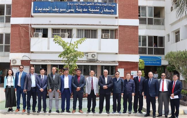 بني سويف الجديدة تستقبل وفدًا صينيًا لبحث أوجه الاستثمار بالمدينة